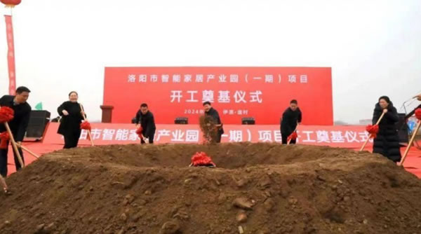 中国整木网 中国整木网