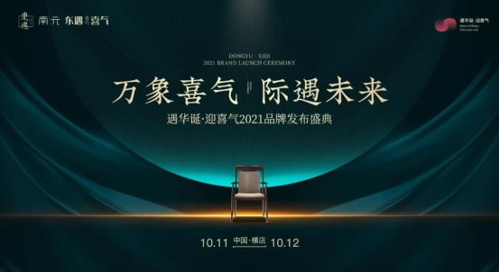 中国整木网